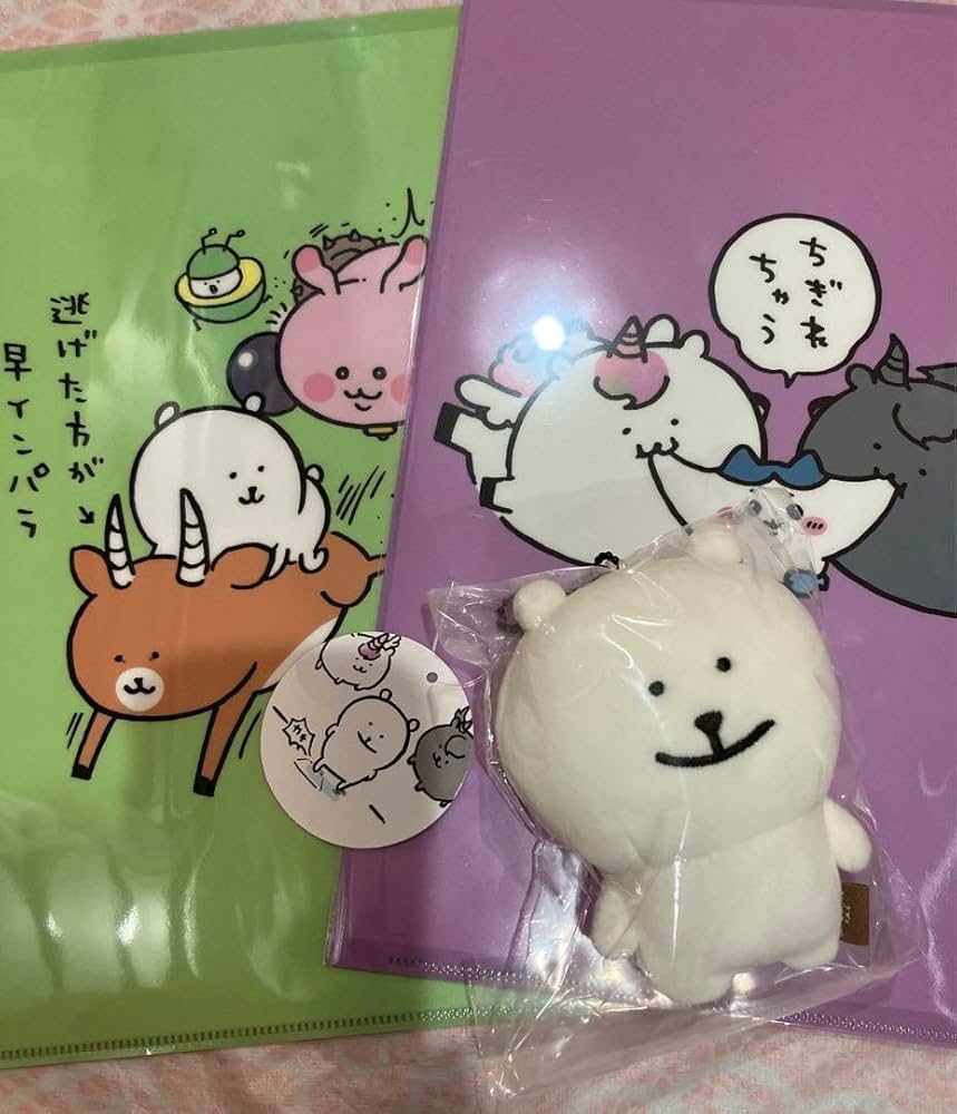 Amazon.co.jp: ナガノマーケット ヌンくま マスコット ？ ナガノ